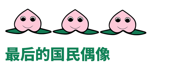 优乐美、可比克、电动车…周杰伦的代言之谜