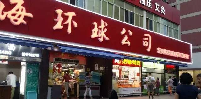 环球1.jpg
