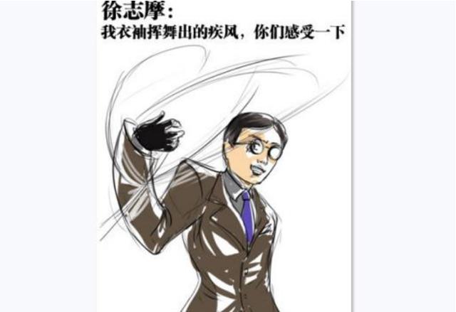 如果出个中国版《文豪野犬》会是怎样的?任君发挥想象影视