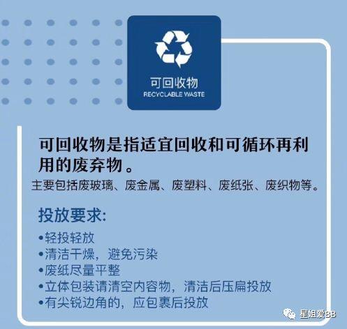 大家垃圾分类还没搞清楚，吴宣仪机场“痛失”手磨咖啡又是怎么回事？