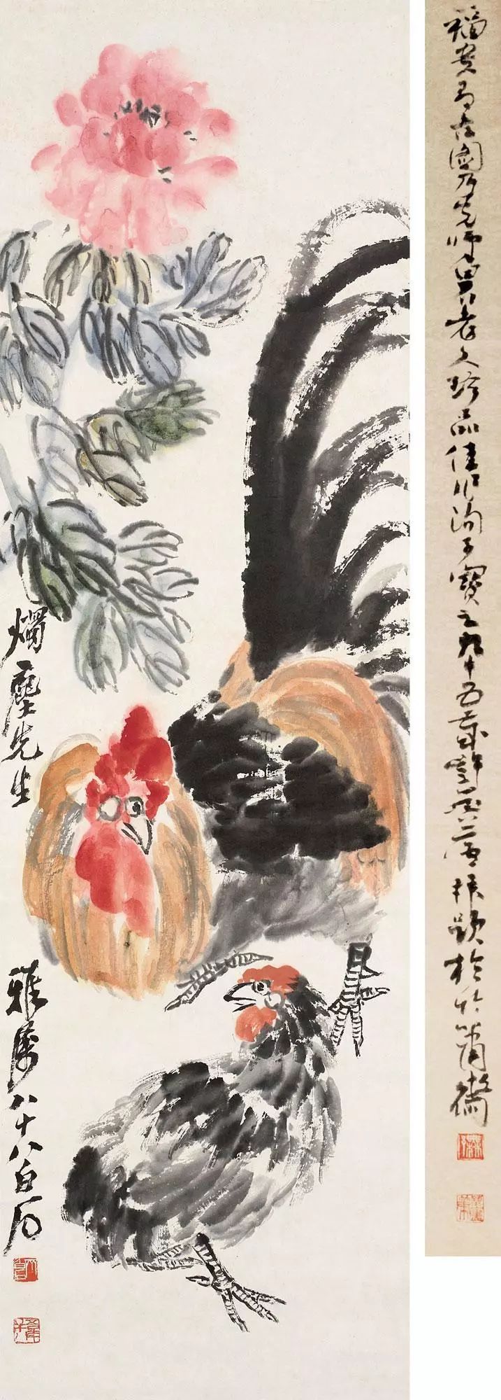 齐白石 富贵双吉