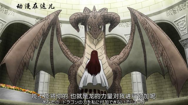 妖精的尾巴:身世坎坷的艾琳,被丈夫囚禁虐待,被女儿开挂打败