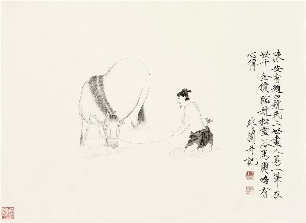于非闇 饮马图