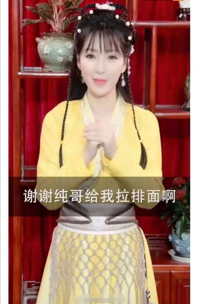 柳岩沦为网红卖地摊货？本尊半夜心酸点赞，暗示因伴娘事件被封杀