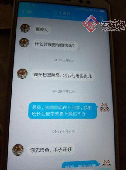 昆明大学生跳下10楼事件详情始末令人心碎