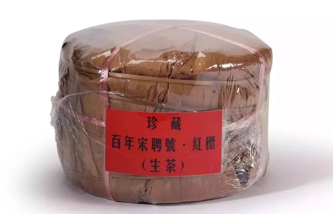 百年宋聘号圆茶 红标