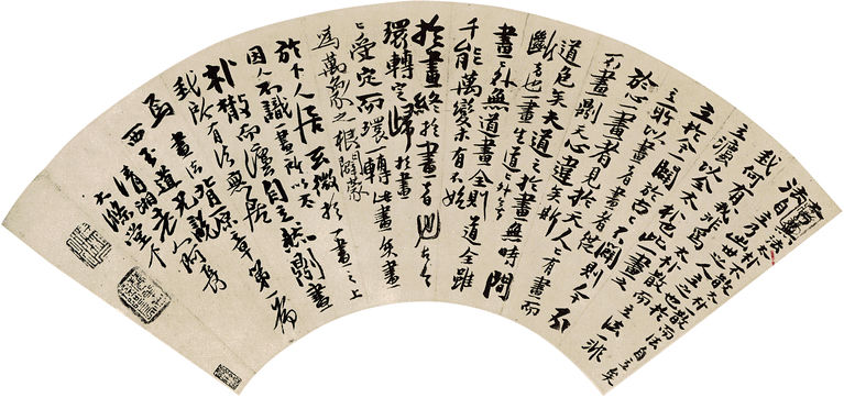 石涛 自书画语录扇面 上海博物馆