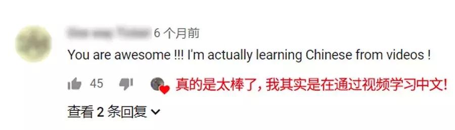 我居然在油管上见到了我的高中老师？