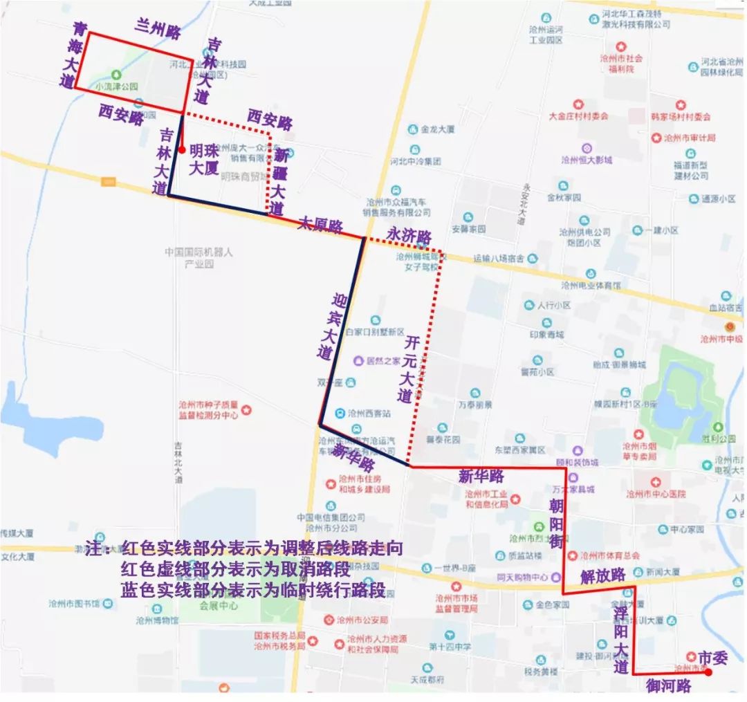 这两条公交线路调整啦,千万别坐错!(内附线路图)