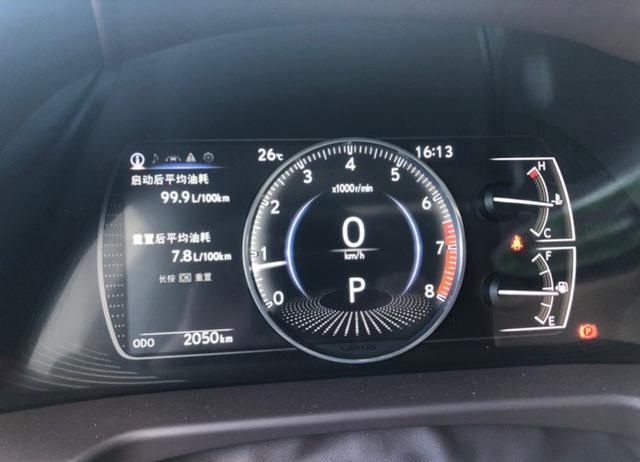 喜提新雷克萨斯ES260,落地31.5万,油耗最低4.5L要逆天了