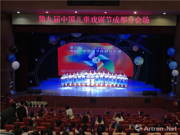 9部剧目25场演出！第九届中国儿童戏剧节成都分会场开幕