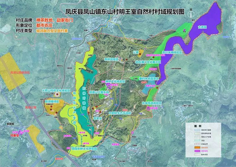 凤庆篇万名干部规划家乡行动成果选展