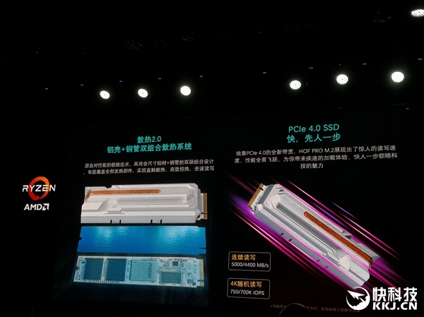 凭啥敢卖7777？微星X570锐龙主板深度解析