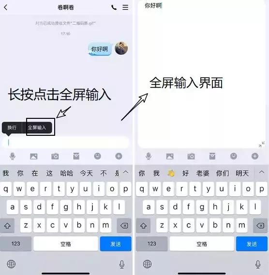 QQ大更新，新功能真香！你会放弃微信改用QQ吗？