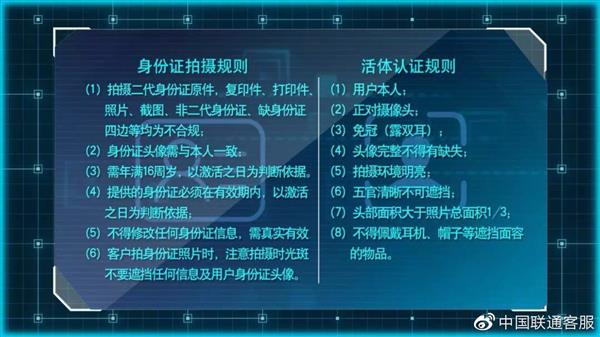 联通科普eSIM：如果SIM卡“消失”了...