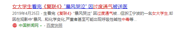 夏天小心情感「上火」！氣到中毒，還有生命危險…… 健康 第5張