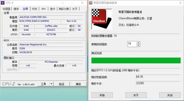 正统ROG家族血统!华硕ROG STRIX B365-G GAMING主板评测:9900K也能妥妥压住