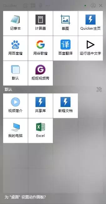 电脑上所有常用操作，其实你轻点3下鼠标都能完成