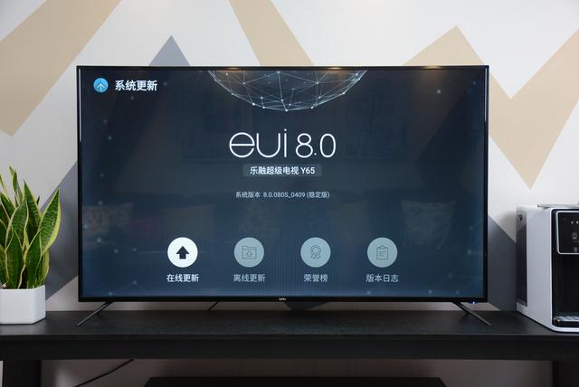 客厅C位的高性价比神器:乐融Letv Y65电视评测
