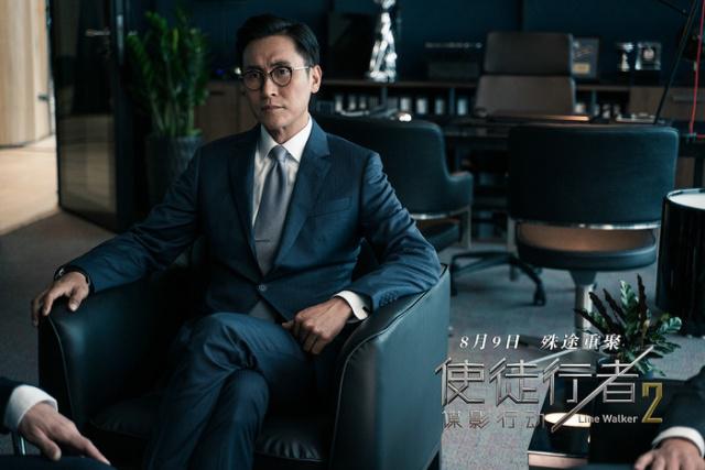 《使徒行者2:谍影行动》曝"硝烟弥漫"剧照