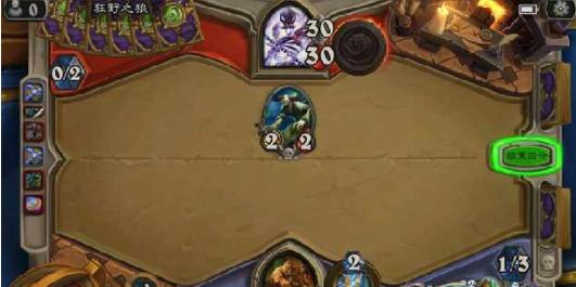 炉石比赛中,职业选手为什么总喜欢“烧绳子”?