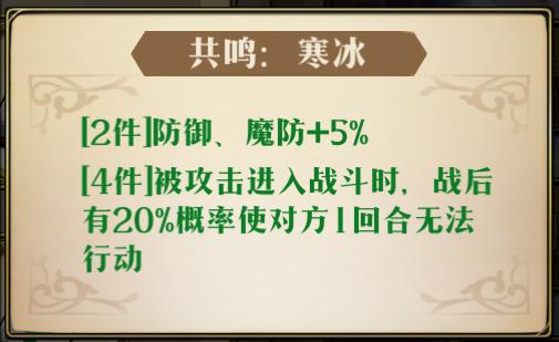 《梦幻模拟战》学会这些装备知识,快人一步当大佬