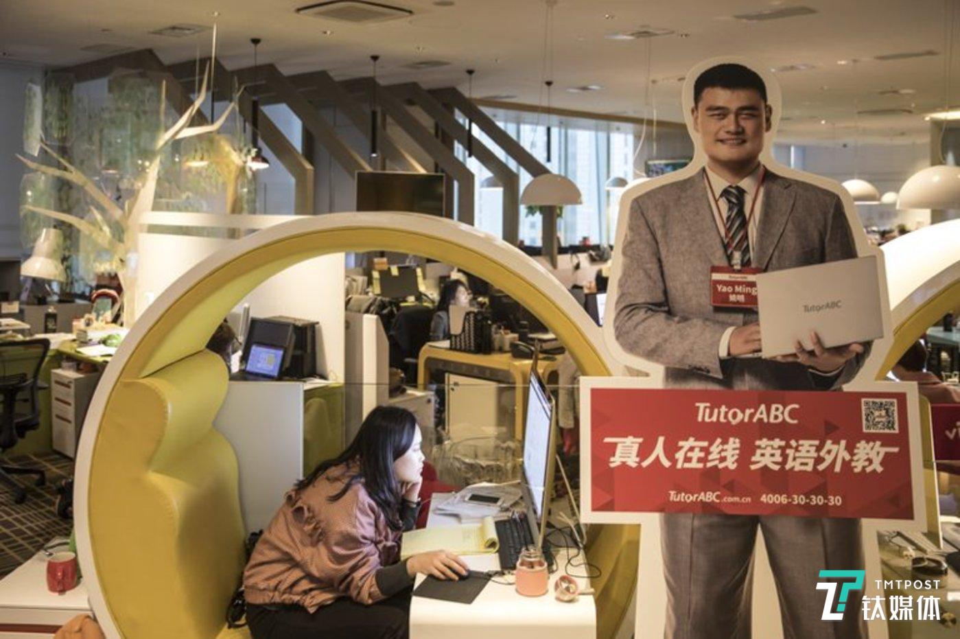 平安战略入股iTutorGroup，首家在线教育独角兽的上市梦还能实现吗？
