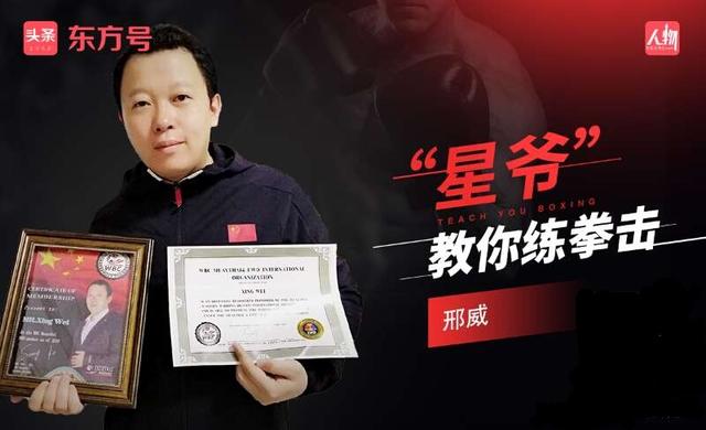 拳击时空创始人接受媒体专访:事无巨细,未来属于每个人