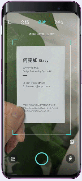 一个小小的芯片为什么能支撑手机所有的运算？