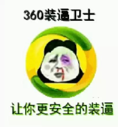 一个涉嫌杀人、贩毒的暴躁程序员逃犯，要参选美国总统了