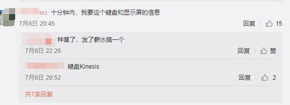 乐高放出一张程序媛照片结果键盘和显示器火了,程序员:怪我咯?