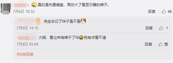 乐高放出一张程序媛照片结果键盘和显示器火了,程序员:怪我咯?