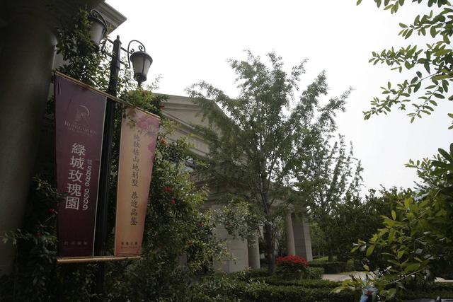 绿城宋卫平21年：借300万打造2700亿帝国，出身历史招员工考论语