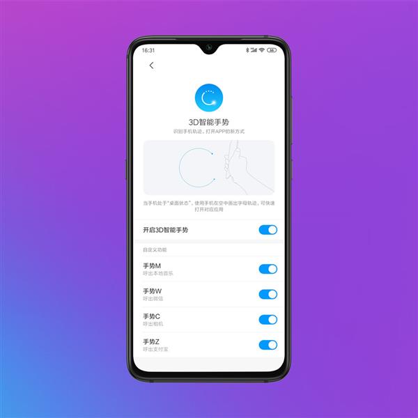 MIUI 10新增一大波实用新功能：MIUI 11在路上