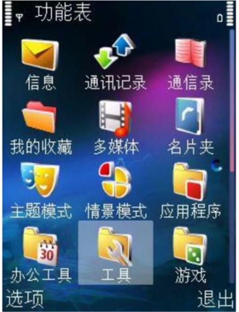 解密华为鸿蒙系统两大核心技术！凭什么赢过安卓？