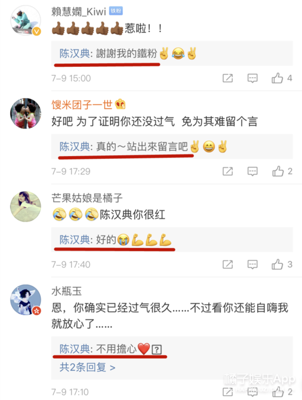 他是第一个自己出手“撕”资源的艺人吧？