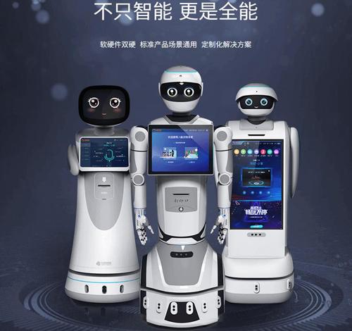 简析智能机器人发展现状及存在的问题