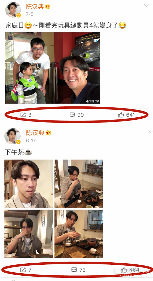 他是第一个自己出手“撕”资源的艺人吧？
