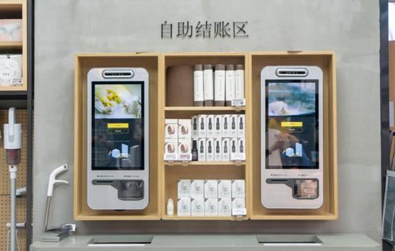 小米有品新开第四家线下店：约800款商品一站买齐