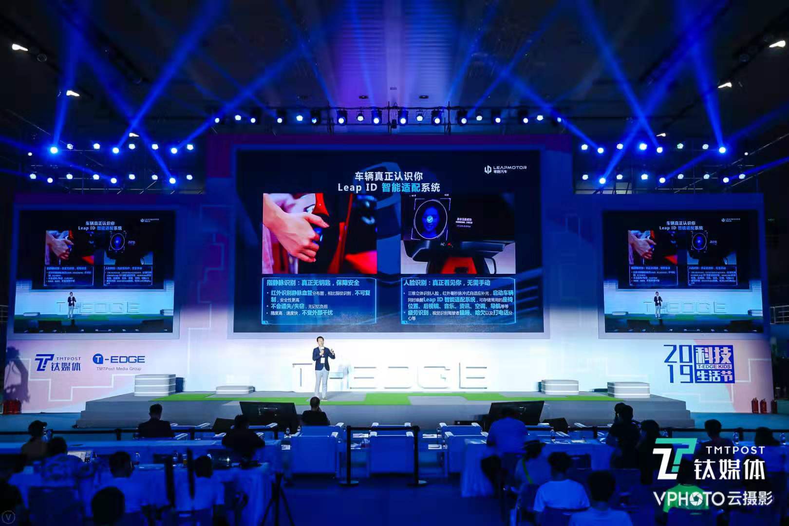 零跑汽车赵刚：在科技赋能之下，汽车应当更好的为用户服务 | 2019 科技生活节