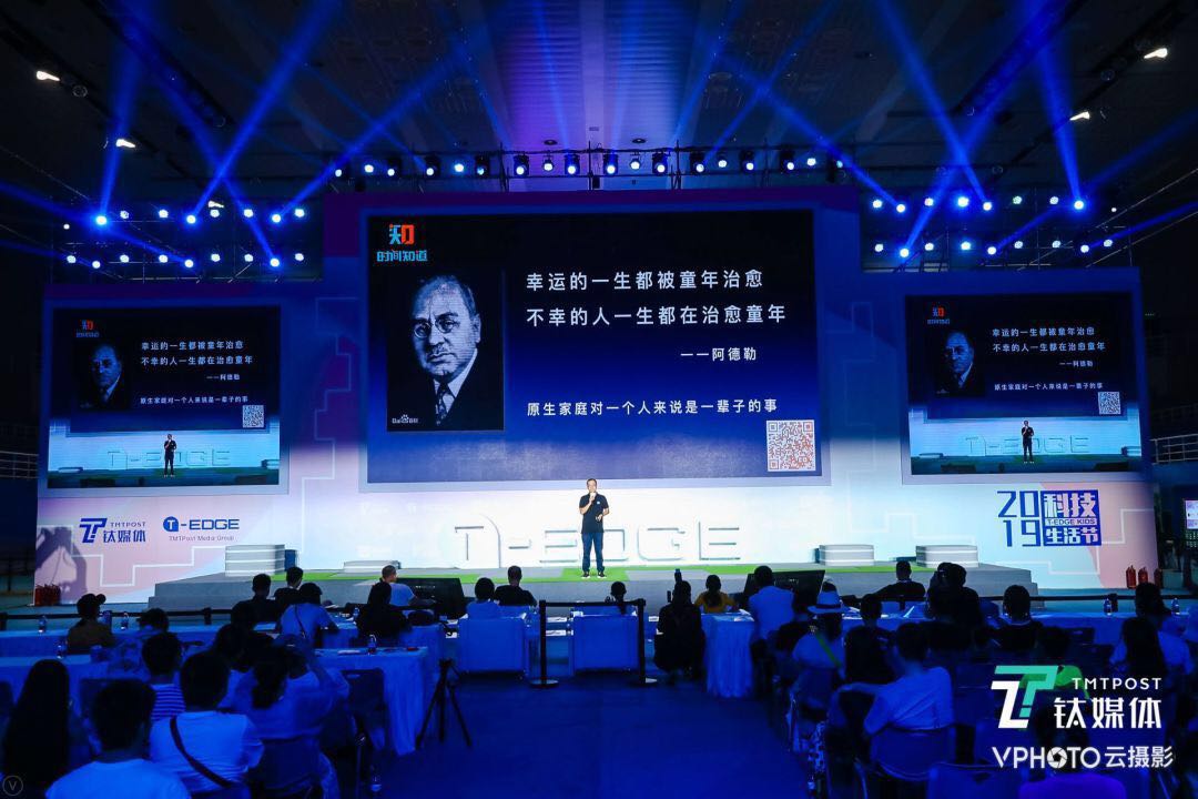 时间知道CEO 闫鹏：用知识重新定义陪伴 | 2019 科技生活节