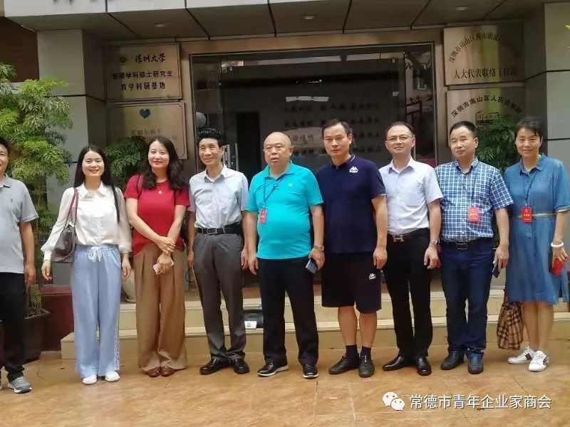 罗订坤,谭辉赴中国人民大学参加湖南年轻一代非公有制经济人士培训班!