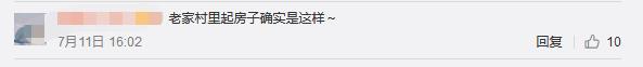 一个教人盖房的视频在抖音点赞百万，还上了微博热搜