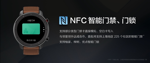 华米发布Amazfit GTR智能手表：首次钛金属、74天超长续航