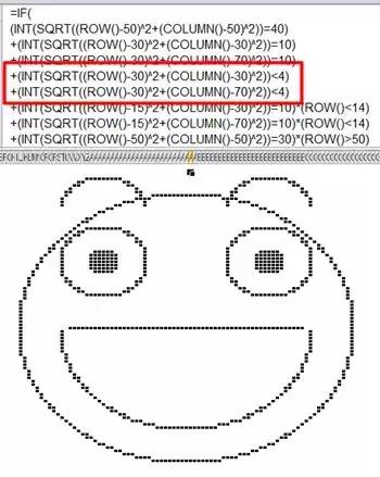 Excel表白教程:昨天,我用IF函数表白成功了