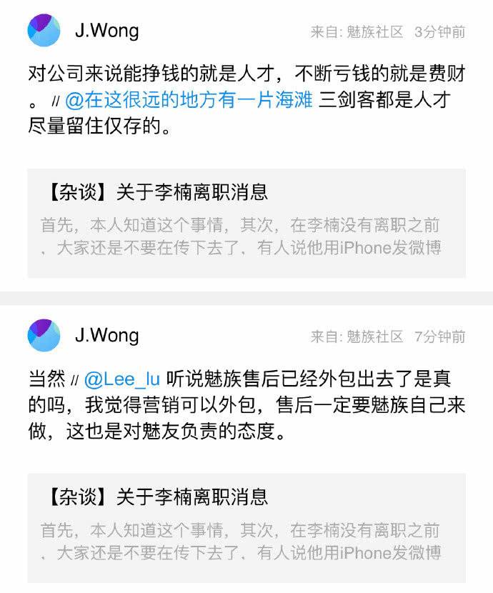传滴滴寻求20亿美元融资；Libra默认将与支付宝、微信支付竞争