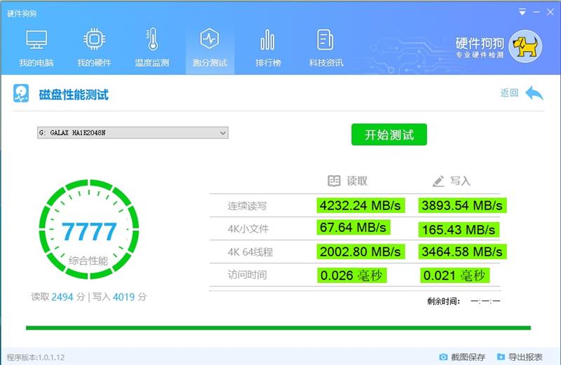 体验全球最快SSD！影驰HOF PRO 2TB SSD评测：拷贝100GB数据仅需80秒