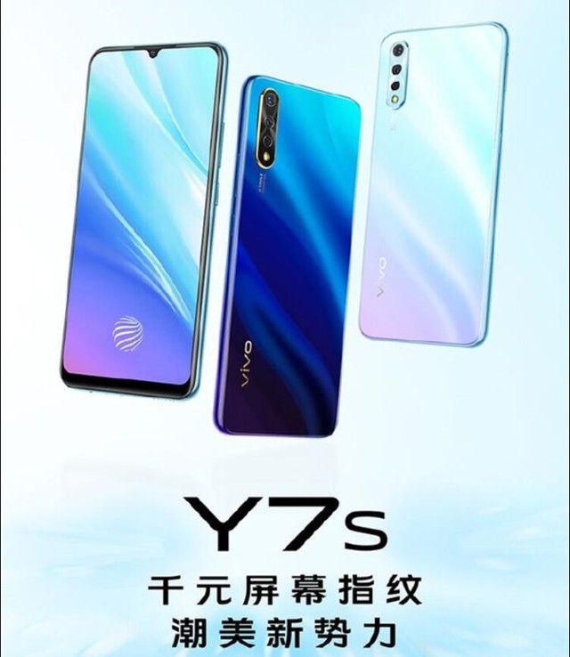 4500mah电池vivo y7s亮相 联发科p65芯片加持