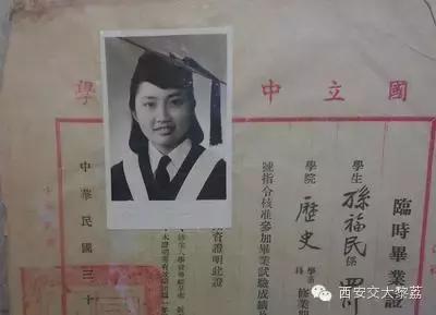 亚洲排名第一的中国大学