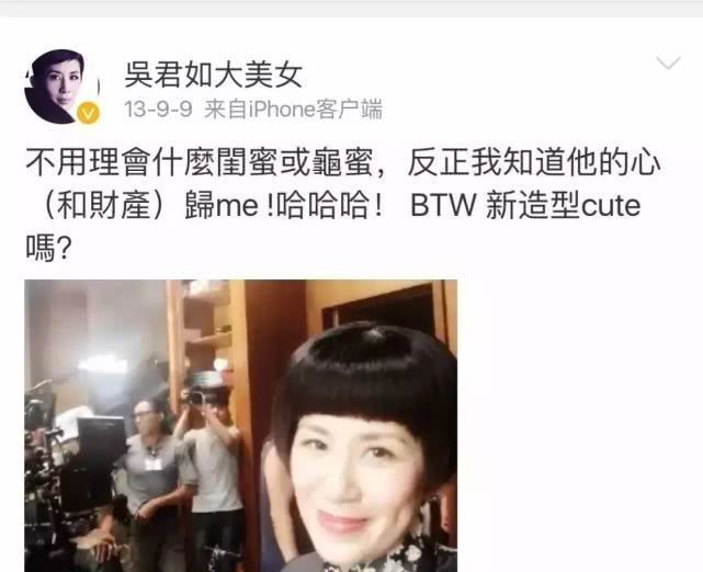 这六点足以打脸“女强人”田朴珺：我发誓，这辈子不靠男人